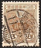 [Tazawa - Picture Size: 19½ x 22mm, Tipi AS17]