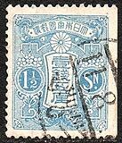 [Tazawa - Picture Size: 18½ x 22½ mm, տեսակ AR12]