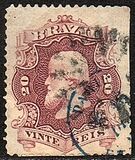 [Emperor Dom Pedro - White Wove Paper, տեսակ F]