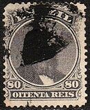 [Emperor Dom Pedro - White Wove Paper, տեսակ H]