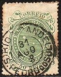[Southern Cross - Inscription "E.U. DO BRAZIL", タイプ AO2]