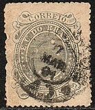 [Southern Cross - Inscription "E.U. DO BRAZIL", タイプ AO3]