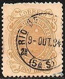 [Southern Cross - Inscription "E.U. DO BRAZIL", タイプ AO13]