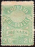 [Newspaper Stamps, type AR2]