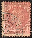 [Prince Karl I - The 2nd Bucharest Issue, 類型 J19]