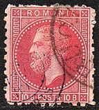 [Prince Karl I - The 2nd Bucharest Issue, 類型 J19]
