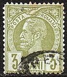 [Kingdom of Romania - King Karl I, type L2]