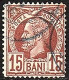 [Kingdom of Romania - King Karl I, type L8]