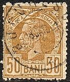 [Kingdom of Romania - King Karl I, type L12]