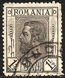 [King Karl I - As Previous - Different Watermark and New Values, Typ O2]