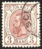 [King Karl I - As Previous - Different Watermark and New Values, Typ P1]
