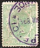 [King Karl I - As Previous - Different Watermark and New Values, Typ R1]