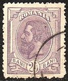 [King Karl I - As Previous - Different Watermark and New Values, Typ Q4]