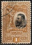[The 25th Anniversary of the Kingdom of Romania, type AA]