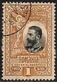 [The 25th Anniversary of the Kingdom of Romania, type AA]
