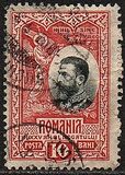 [The 25th Anniversary of the Kingdom of Romania, type AA3]