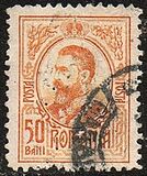 [King Karl I, տեսակ AT4]