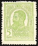 [King Karl I, տեսակ AV2]