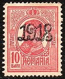 [No. 223 & 224 Overprinted 1918 in Red or Black, typ BE1]