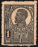 [King Ferdinand I - Thick Grey War Paper or Ordinary Paper, type BG]