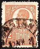 [King Ferdinand I - Thick Grey War Paper or Ordinary Paper, type BH3]