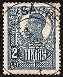 [King Ferdinand I - Thick Grey War Paper or Ordinary Paper, type BH4]