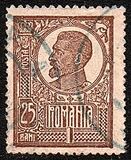 [King Ferdinand I - Thick Grey War Paper or Ordinary Paper, type BG9]