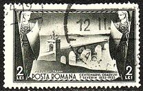 [The 100th Anniversary of Turnu Severin City, Typ RZ]