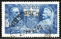 [The 100th Anniversary of the Birth of King Carol I, type WP]