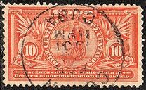 [Special Delivery Stamp, type AF]