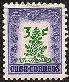 [Christmas, प्रकार KM1]