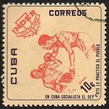 [The National Sports Institute (I.N.D.E.R.) Commemoration, jenis AAB]