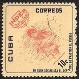 [The National Sports Institute (I.N.D.E.R.) Commemoration, jenis AAC]