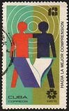 ["EXPO 70" World Fair, Osaka, Japan, Typ BKB]