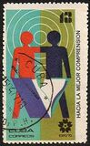 ["EXPO 70" World Fair, Osaka, Japan, Typ BKB]