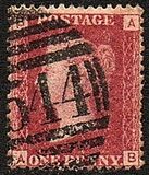 [Queen Victoria - Colored Control Letters in Corners, Tip I]