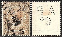 [King George V, 1865-1935 - New Watermark, प्रकार CB8]