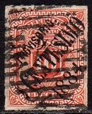 [No. 42 Surcharged & Overprinted, type X]