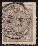 [Numbers, Personalities and Coat of Arms, type AF]