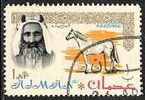 [Sheik Rashid bin Humaid al Naimi Pictured with Different Animals - Size: 35 x 22 mm, տեսակ A]