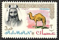 [Sheik Rashid bin Humaid al Naimi Pictured with Different Animals - Size: 35 x 22 mm, տեսակ C]