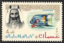 [Sheik Rashid bin Humaid al Naimi Pictured with Different Animals - Size: 35 x 22 mm, տեսակ D]