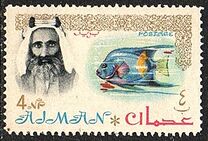 [Sheik Rashid bin Humaid al Naimi Pictured with Different Animals - Size: 35 x 22 mm, տեսակ D]