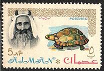 [Sheik Rashid bin Humaid al Naimi Pictured with Different Animals - Size: 35 x 22 mm, տեսակ E]