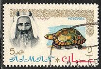 [Sheik Rashid bin Humaid al Naimi Pictured with Different Animals - Size: 35 x 22 mm, տեսակ E]