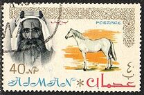 [Sheik Rashid bin Humaid al Naimi Pictured with Different Animals - Size: 42 x 27 mm, प्रकार A1]