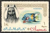[Sheik Rashid bin Humaid al Naimi Pictured with Different Animals - Size: 42 x 27 mm, 유형 D1]