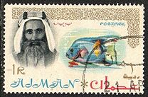[Sheik Rashid bin Humaid al Naimi Pictured with Different Animals - Size: 42 x 27 mm, 유형 D1]