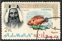 [Sheik Rashid bin Humaid al Naimi Pictured with Different Animals - Size: 42 x 27 mm, 유형 F1]