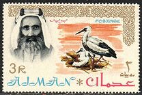 [Sheik Rashid bin Humaid al Naimi Pictured with Different Animals - Size: 53 x 33½ mm, type G1]